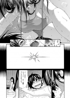 [Amazake Hatosyo-ten (Yoshu Ohepe)] Sweet Popcorn Soushuuhen 1 (Ane Doki) [Digital] - page 49