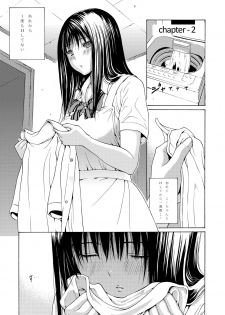 [Amazake Hatosyo-ten (Yoshu Ohepe)] Sweet Popcorn Soushuuhen 1 (Ane Doki) [Digital] - page 25