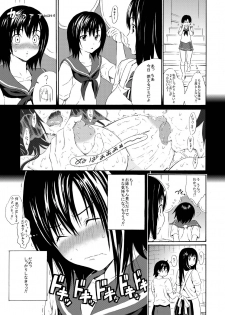 [Amazake Hatosyo-ten (Yoshu Ohepe)] Sweet Popcorn Soushuuhen 2 (Ane Doki) [Digital] - page 49