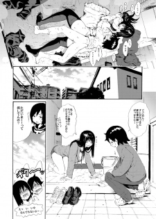 [Amazake Hatosyo-ten (Yoshu Ohepe)] Sweet Popcorn Soushuuhen 2 (Ane Doki) [Digital] - page 46