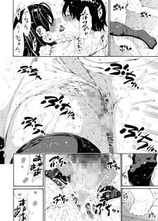 [Amazake Hatosyo-ten (Yoshu Ohepe)] Sweet Popcorn Soushuuhen 2 (Ane Doki) [Digital] - page 44