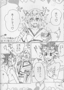 【Aoku hakaana(Mashuroo)】Ke mo ni ~yotadatte ari janai!](Yu-Gi-Oh!gx) - page 24
