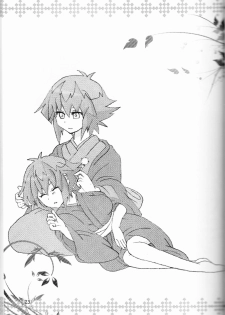 【Aoku hakaana(Mashuroo)】Ke mo ni ~yotadatte ari janai!](Yu-Gi-Oh!gx) - page 7