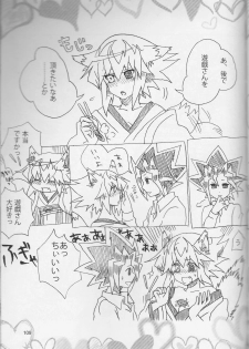 【Aoku hakaana(Mashuroo)】Ke mo ni ~yotadatte ari janai!](Yu-Gi-Oh!gx) - page 27