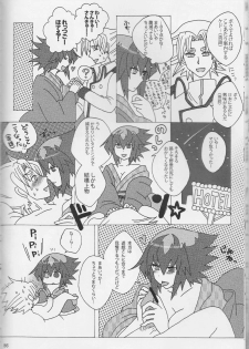 【Aoku hakaana(Mashuroo)】Ke mo ni ~yotadatte ari janai!](Yu-Gi-Oh!gx) - page 18