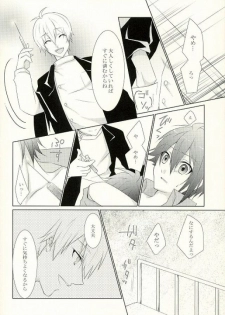 (TOP OF THE STAGE) [Alto ★ Sapuri (Kaito)] Onii-chan to no Asobikata (IDOLiSH 7) - page 5