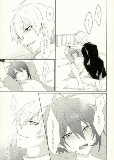 (TOP OF THE STAGE) [Alto ★ Sapuri (Kaito)] Onii-chan to no Asobikata (IDOLiSH 7) - page 10