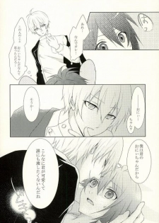 (TOP OF THE STAGE) [Alto ★ Sapuri (Kaito)] Onii-chan to no Asobikata (IDOLiSH 7) - page 13