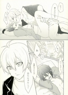 (TOP OF THE STAGE) [Alto ★ Sapuri (Kaito)] Onii-chan to no Asobikata (IDOLiSH 7) - page 12