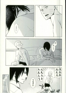 (Ore-tachi Kanari no Tomodachi dakara!) [Nishi no Tora, ECP (Asakura, Naruse)] Spinoff (Naruto) - page 3