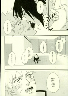 (Ore-tachi Kanari no Tomodachi dakara!) [Nishi no Tora, ECP (Asakura, Naruse)] Spinoff (Naruto) - page 22