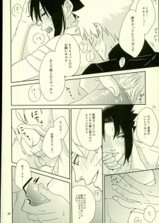 (Ore-tachi Kanari no Tomodachi dakara!) [Nishi no Tora, ECP (Asakura, Naruse)] Spinoff (Naruto) - page 28