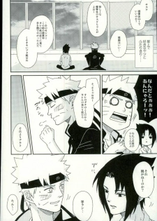 (Ore-tachi Kanari no Tomodachi dakara!) [Nishi no Tora, ECP (Asakura, Naruse)] Spinoff (Naruto) - page 20