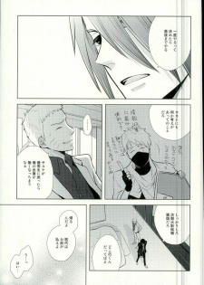 (Ore-tachi Kanari no Tomodachi dakara!) [Nishi no Tora, ECP (Asakura, Naruse)] Spinoff (Naruto) - page 7