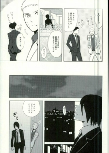 (Ore-tachi Kanari no Tomodachi dakara!) [Nishi no Tora, ECP (Asakura, Naruse)] Spinoff (Naruto) - page 9