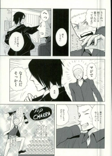 (Ore-tachi Kanari no Tomodachi dakara!) [Nishi no Tora, ECP (Asakura, Naruse)] Spinoff (Naruto) - page 5