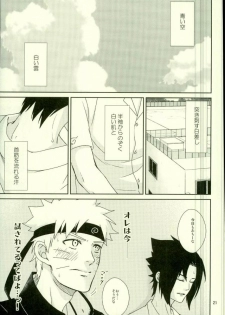 (Ore-tachi Kanari no Tomodachi dakara!) [Nishi no Tora, ECP (Asakura, Naruse)] Spinoff (Naruto) - page 19