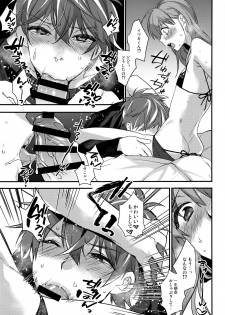 (C91) [Ash wing (Makuro)] Josou Kareshi x Ore!! Josou no Boku to Kimochi Ii Koto - page 13