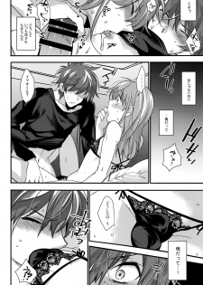 (C91) [Ash wing (Makuro)] Josou Kareshi x Ore!! Josou no Boku to Kimochi Ii Koto - page 12