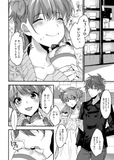 (C91) [Ash wing (Makuro)] Josou Kareshi x Ore!! Josou no Boku to Kimochi Ii Koto - page 6