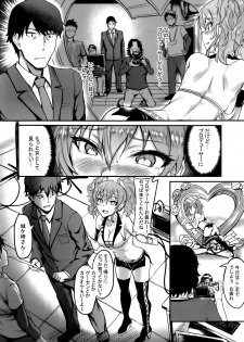 (C91) [BRIO (Puyocha)] Jougasaki Mika no Stress Kaishouhou (THE IDOLM@STER CINDERELLA GIRLS) - page 4