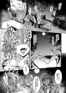 (C91) [BRIO (Puyocha)] Jougasaki Mika no Stress Kaishouhou (THE IDOLM@STER CINDERELLA GIRLS) - page 15