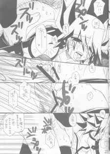 [Ghost (Marin)] Angura (Yu-Gi-Oh 5D's) - page 22
