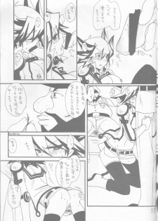[Ghost (Marin)] Angura (Yu-Gi-Oh 5D's) - page 12