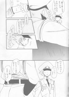 [Ghost (Marin)] Angura (Yu-Gi-Oh 5D's) - page 18