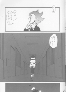 [Ghost (Marin)] Angura (Yu-Gi-Oh 5D's) - page 26