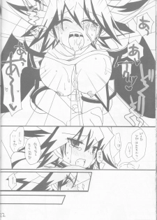 [Ghost (Marin)] Angura (Yu-Gi-Oh 5D's) - page 23