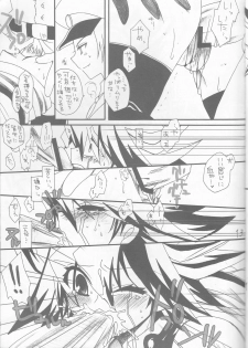 [Ghost (Marin)] Angura (Yu-Gi-Oh 5D's) - page 14