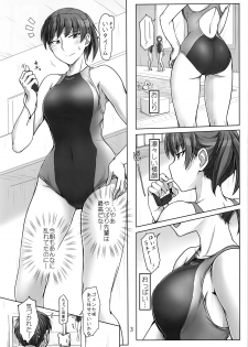 (C91) [UGC (Sasaki Akira)] Daijoubu desu! Datte Jersey Kitemasu kara!! (Amagami) - page 3