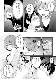 [Nagata Maria] Totsuzen Onnanoko ni Natta node, Ore no Oppai Monde mimasen ka? 14 - page 22