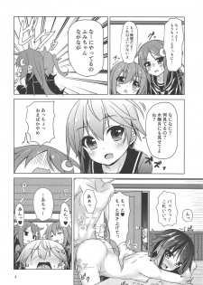 (C91) [Angel of Blue Sky (Toito)] Shin Kan Minazuki Suinan no Hi (Kantai Collection -KanColle-) - page 3