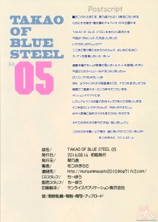 (C90) [Kotonosha (Mutsumi Masato)] TAKAO OF BLUE STEEL 05 (Arpeggio of Blue Steel) - page 25