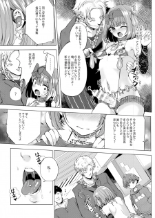 (C91) [IndexACG (Kinokoya)] INDEX GIRLS 09 MIO Ni Futanari Seitokaichou Roshutsu Chijoku Choukyou - page 23