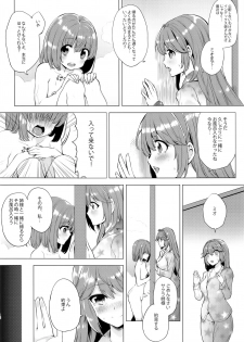 (C91) [IndexACG (Kinokoya)] INDEX GIRLS 09 MIO Ni Futanari Seitokaichou Roshutsu Chijoku Choukyou - page 16