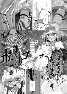 (C91) [IndexACG (Kinokoya)] INDEX GIRLS 09 MIO Ni Futanari Seitokaichou Roshutsu Chijoku Choukyou - page 40