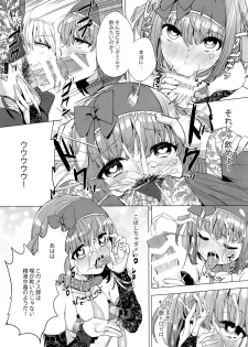 (C91) [IndexACG (Kinokoya)] INDEX GIRLS 09 MIO Ni Futanari Seitokaichou Roshutsu Chijoku Choukyou - page 25