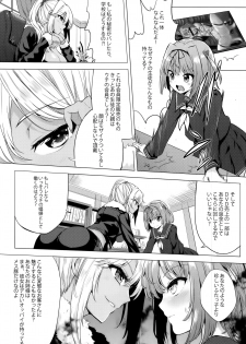 (C91) [IndexACG (Kinokoya)] INDEX GIRLS 09 MIO Ni Futanari Seitokaichou Roshutsu Chijoku Choukyou - page 13