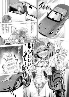 (C91) [IndexACG (Kinokoya)] INDEX GIRLS 09 MIO Ni Futanari Seitokaichou Roshutsu Chijoku Choukyou - page 18