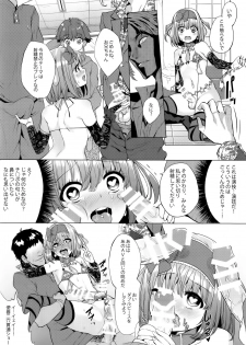 (C91) [IndexACG (Kinokoya)] INDEX GIRLS 09 MIO Ni Futanari Seitokaichou Roshutsu Chijoku Choukyou - page 30