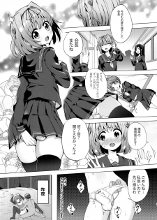 (C91) [IndexACG (Kinokoya)] INDEX GIRLS 09 MIO Ni Futanari Seitokaichou Roshutsu Chijoku Choukyou - page 5