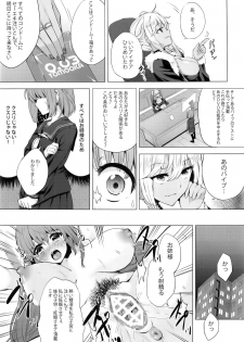 (C91) [IndexACG (Kinokoya)] INDEX GIRLS 09 MIO Ni Futanari Seitokaichou Roshutsu Chijoku Choukyou - page 14