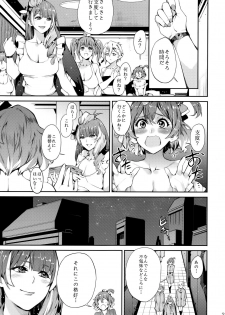 (C91) [Service Heaven (Azukiko)] Senjou no Utahime (Macross Delta) - page 5