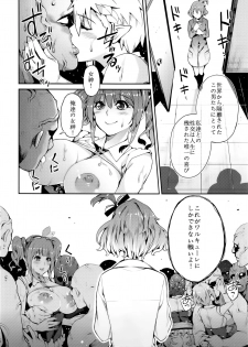 (C91) [Service Heaven (Azukiko)] Senjou no Utahime (Macross Delta) - page 8