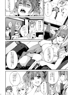 (C91) [Service Heaven (Azukiko)] Senjou no Utahime (Macross Delta) - page 4