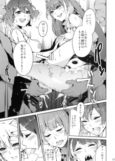 (C91) [Service Heaven (Azukiko)] Senjou no Utahime (Macross Delta) - page 21