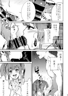 (C91) [Service Heaven (Azukiko)] Senjou no Utahime (Macross Delta) - page 11